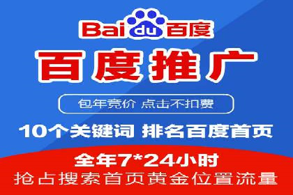 企业SEM优化托管实战案例